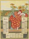 LOUIS J. RHEAD (1858-1926). POSTER CALENDAR. Group of 4 calendar sheets and cover. 1903. Each approximately 18x13 inches, 47x33 cm. Tab